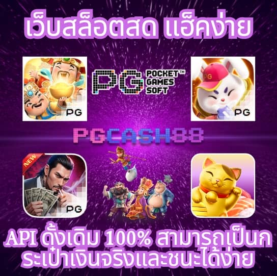 สล็อต ยู ฟ่า 789